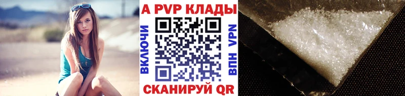 Продажа наркотиков Агрыз Гашиш  КОКАИН  МЕФ  Каннабис 