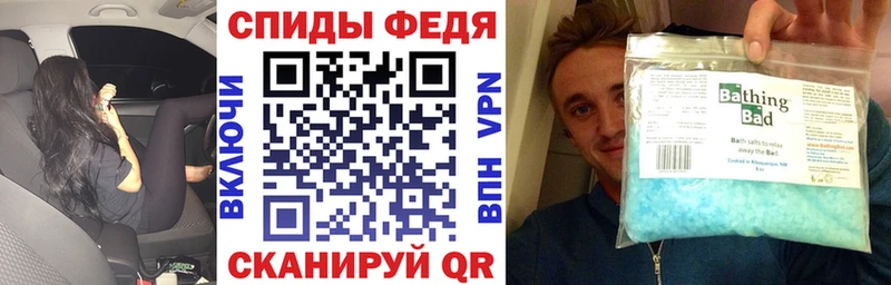 магазин продажи наркотиков  Агрыз  АМФЕТАМИН 98% 