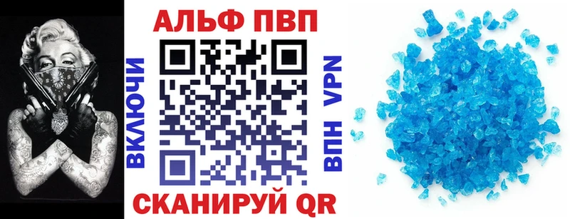 наркота  blacksprut рабочий сайт  Alfa_PVP СК  Агрыз 