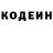 Кодеиновый сироп Lean Purple Drank NF prox