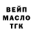 ГЕРОИН гречка Tulyn