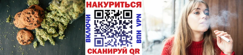 Canna-Cookies конопля  Агрыз 