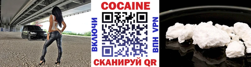 сколько стоит  blacksprut как войти  Кокаин FishScale  Агрыз 