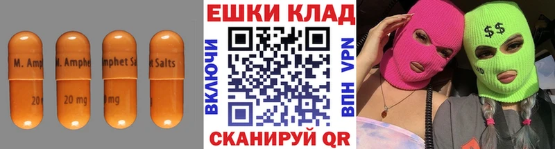 МЕГА рабочий сайт  Агрыз  Ecstasy Cube 
