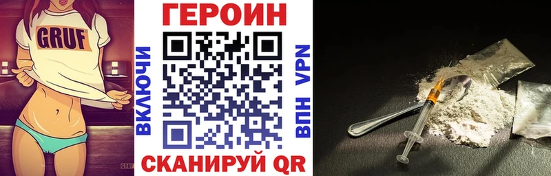 как найти   Агрыз  Героин герыч 