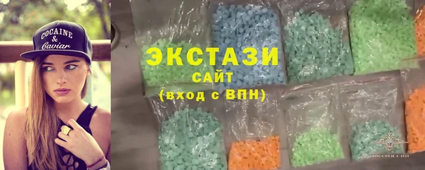 ALPHA-PVP Нефтекумск
