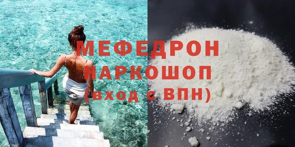 ALPHA-PVP Нефтекумск