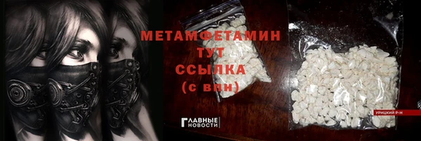 ALPHA-PVP Нефтекумск