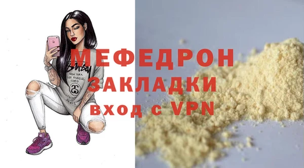 ALPHA-PVP Нефтекумск