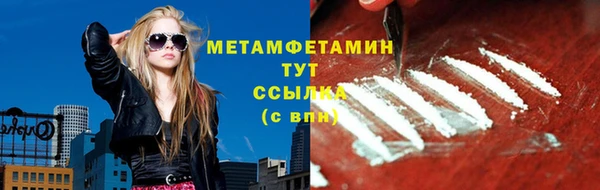 дмт Нефтегорск