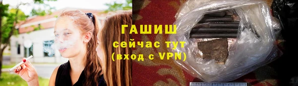 ALPHA-PVP Нефтекумск