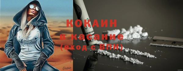 кокаин перу Ельня
