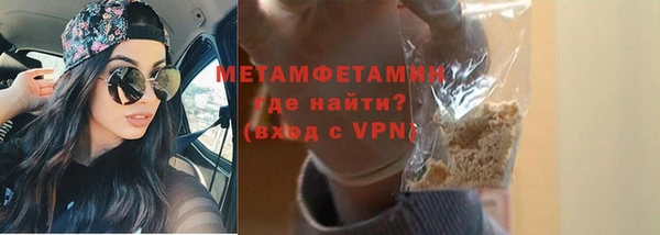 мдма Пестово