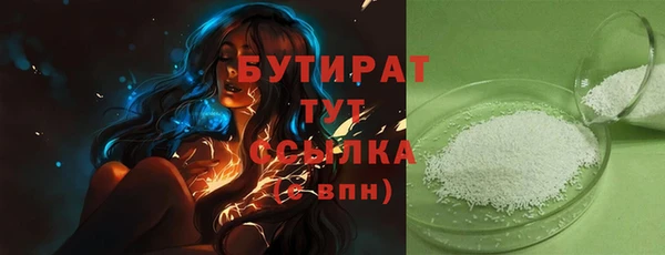 бутик Нея