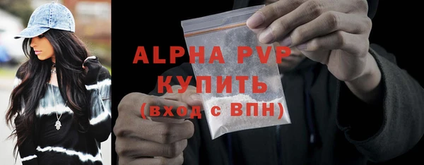 ALPHA-PVP Нефтекумск