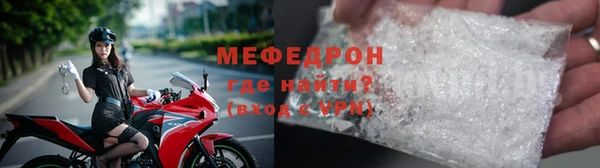 MESCALINE Елизово