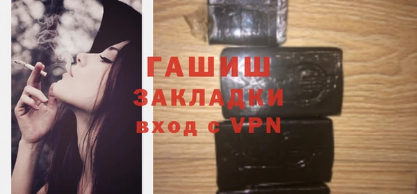 герыч Киреевск