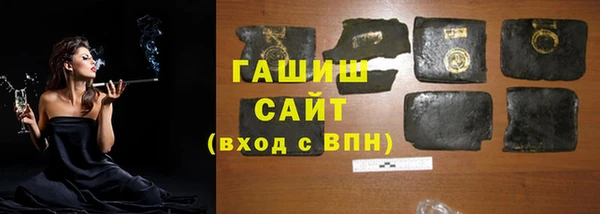 ALPHA-PVP Нефтекумск