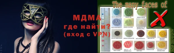 ALPHA-PVP Нефтекумск