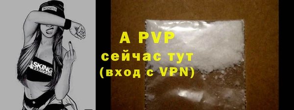 ALPHA-PVP Нефтекумск