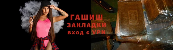 гашиш Пересвет