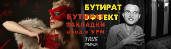бутик Нея