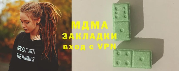 ALPHA-PVP Нефтекумск