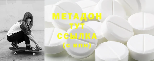ALPHA-PVP Нефтекумск