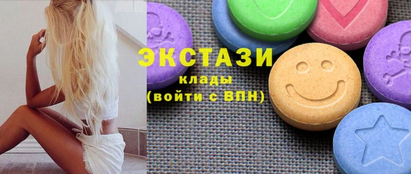 дмт Нефтегорск