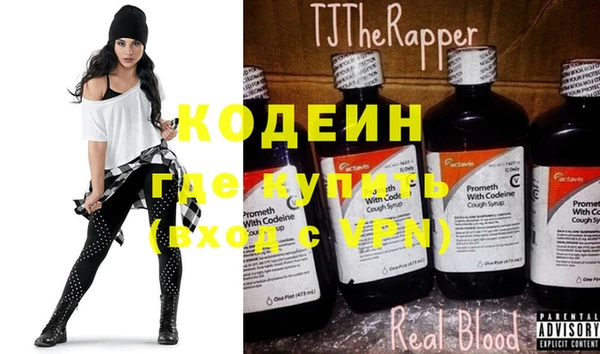 ALPHA-PVP Нефтекумск