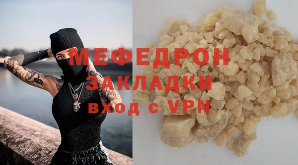 дмт Нефтегорск