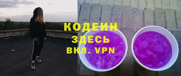 ALPHA-PVP Нефтекумск