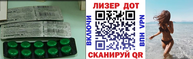 LSD-25 экстази ecstasy  Агрыз 