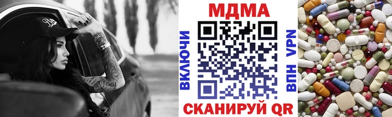 магазин продажи   Агрыз  MDMA молли 
