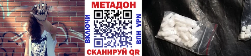 кракен рабочий сайт Агрыз МЕТАДОН мёд купить наркоту