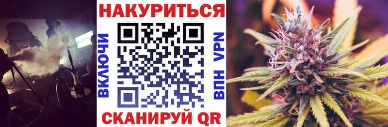 OMG сайт  Агрыз  Канабис OG Kush 